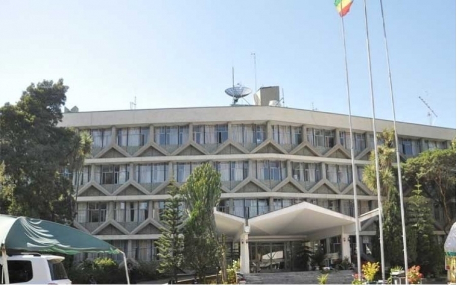 وزارة الخارجية الإثيوبية